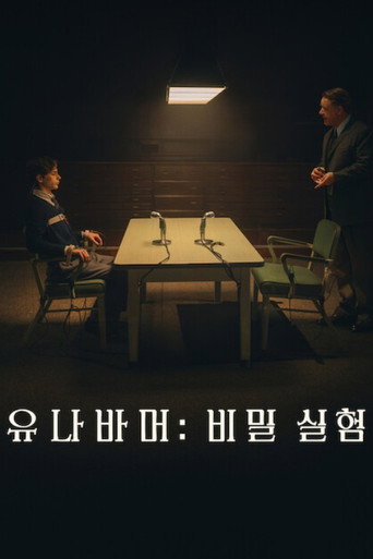 유나바머: 비밀 실험 포스터